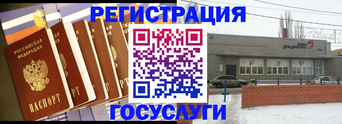 прописка гарантия в Кропоткине